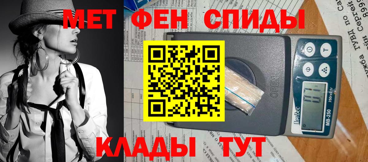 АМФ  АМФЕТАМИН 97%  Вход с VPN  Донецк 