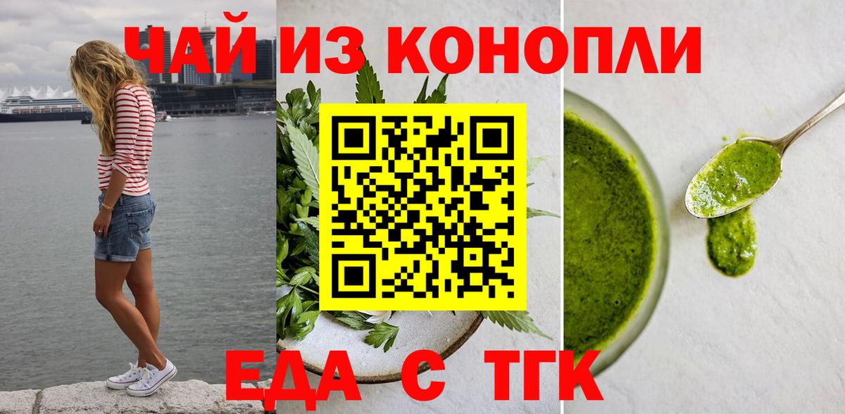 Кокаин  Канабис  Донецк  ГАШИШ  МЕФ кристаллы  Вход с VPN 