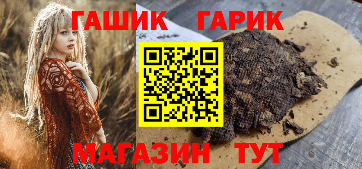 ГАШ VHQ Донецк
