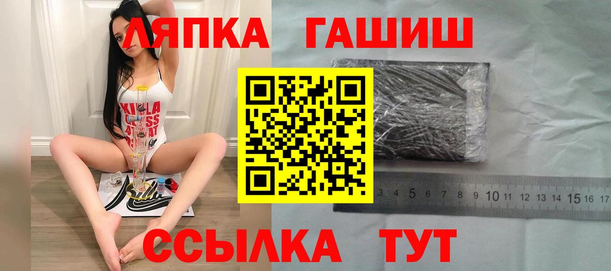 Гашиш VHQ  Вход с VPN  Гашиш индика сатива  Донецк 