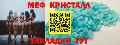 кристаллы Кулебаки