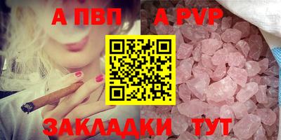 кристаллы Кулебаки