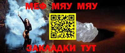 СК Кумертау