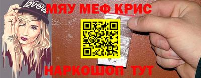 кристаллы Кулебаки