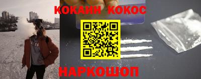 COCAINE Кунгур