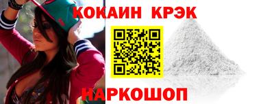 кристаллы Кулебаки