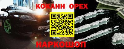 COCAINE Кунгур