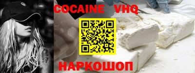 COCAINE Кунгур