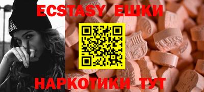 COCAINE Кунгур