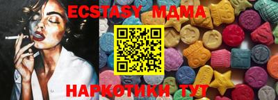 кристаллы Кулебаки