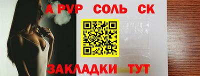СК Кумертау