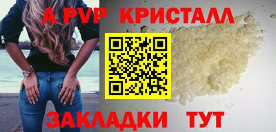 кристаллы Кулебаки