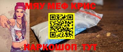 кристаллы Кулебаки