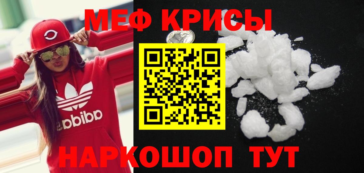 МЕФ мука Донецк