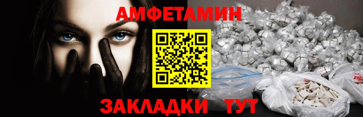 МЕТАМФЕТАМИН Methamphetamine  МЕТАМФЕТАМИН Methamphetamine  Донецк  Вход с VPN 