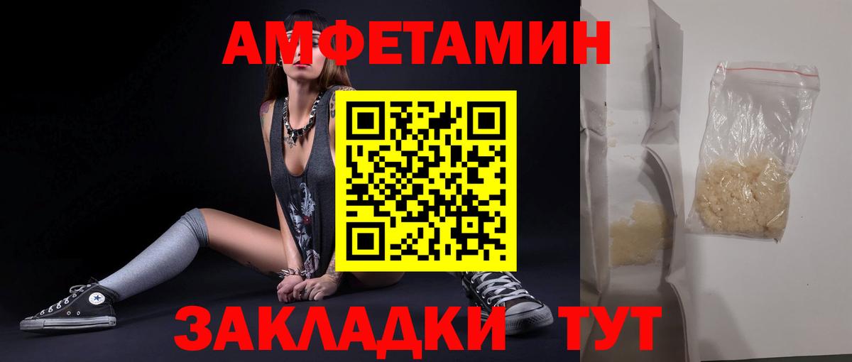 Первитин кристалл Донецк