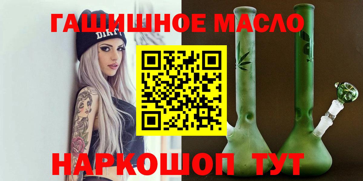 ТГК концентрат  Дистиллят ТГК Wax  Донецк  Вход с VPN 