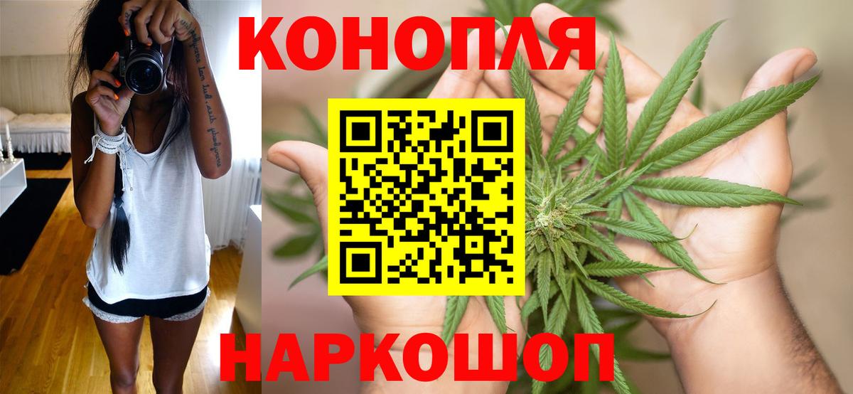 Каннабис Bruce Banner Донецк