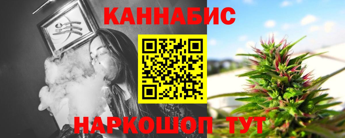 МАРИХУАНА тримм  МАРИХУАНА White Widow  Вход с VPN  Шишки марихуана сатива  Донецк 
